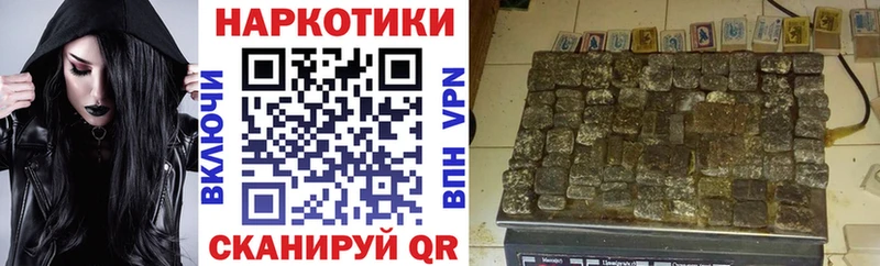 Купить наркотики цена Городище Alpha-PVP  ГАШИШ  КОКАИН 