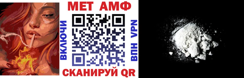 мориарти состав  Городище  Amphetamine Розовый 