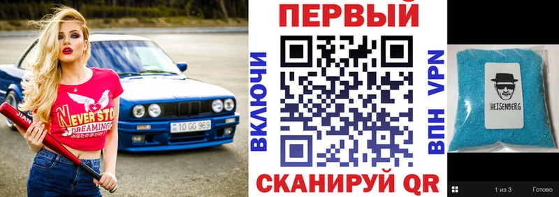 Amphetamine VHQ Городище