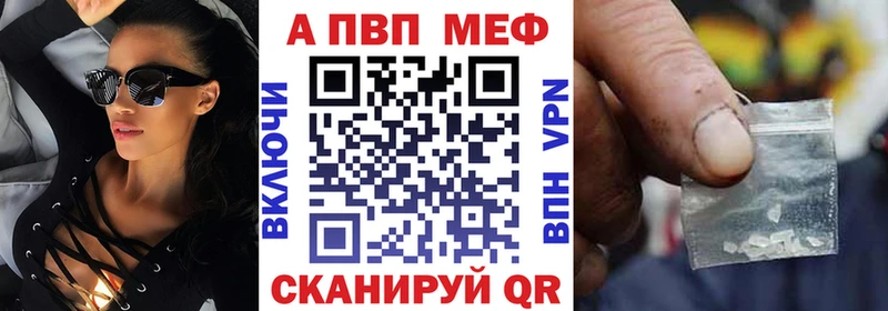 купить сайты omg как зайти Alpha-PVP Соль Городище