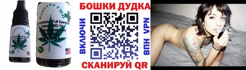 купить наркотики сайты  Городище  Canna-Cookies марихуана 