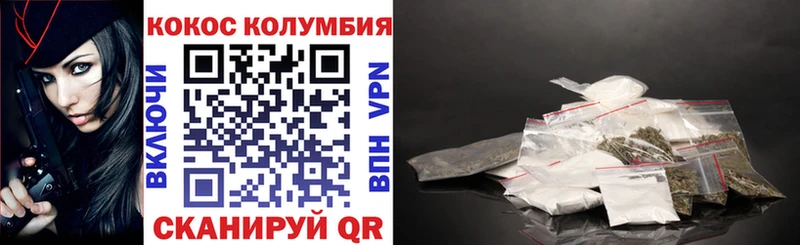 блэк спрут онион  Городище  КОКАИН VHQ 