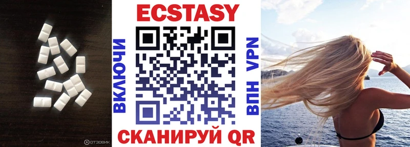ЭКСТАЗИ TESLA  Городище 