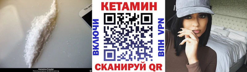 MEGA зеркало  Городище  КЕТАМИН ketamine 