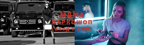 мдпв Балахна