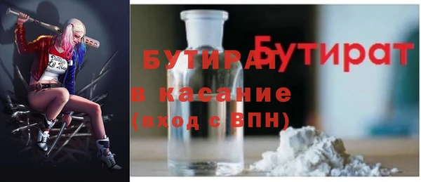 прущие крисы Баксан
