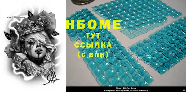 мдпв Балахна