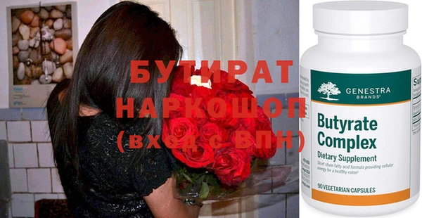 прущие крисы Баксан