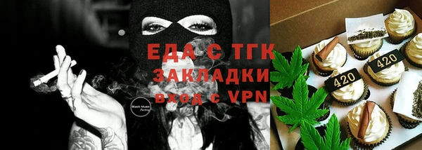прущие крисы Баксан