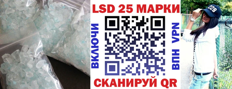купить закладку  Городище  Лсд 25 экстази кислота 