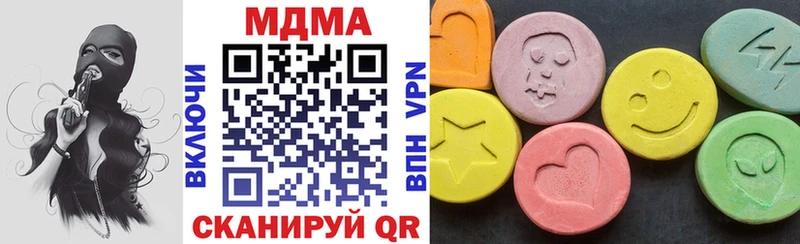 МДМА VHQ  где можно купить   Городище 