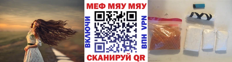 Меф 4 MMC  что такое наркотик  Городище 