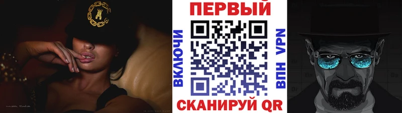 это формула  Городище  Первитин кристалл  сколько стоит  blacksprut зеркало 