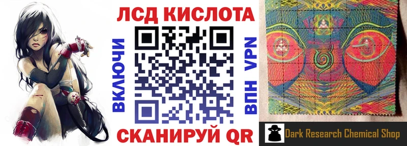 Марки N-bome 1,8мг  Городище 