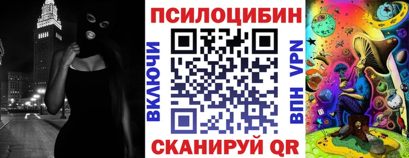 omg рабочий сайт Городище Галлюциногенные грибы прущие грибы